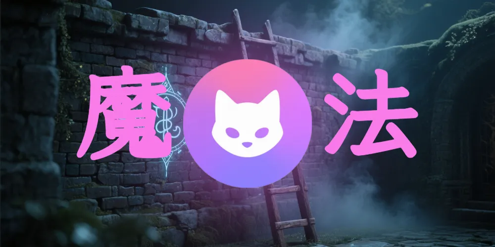 梯子工具和翻墙客户端,等介绍使用,常见问题
