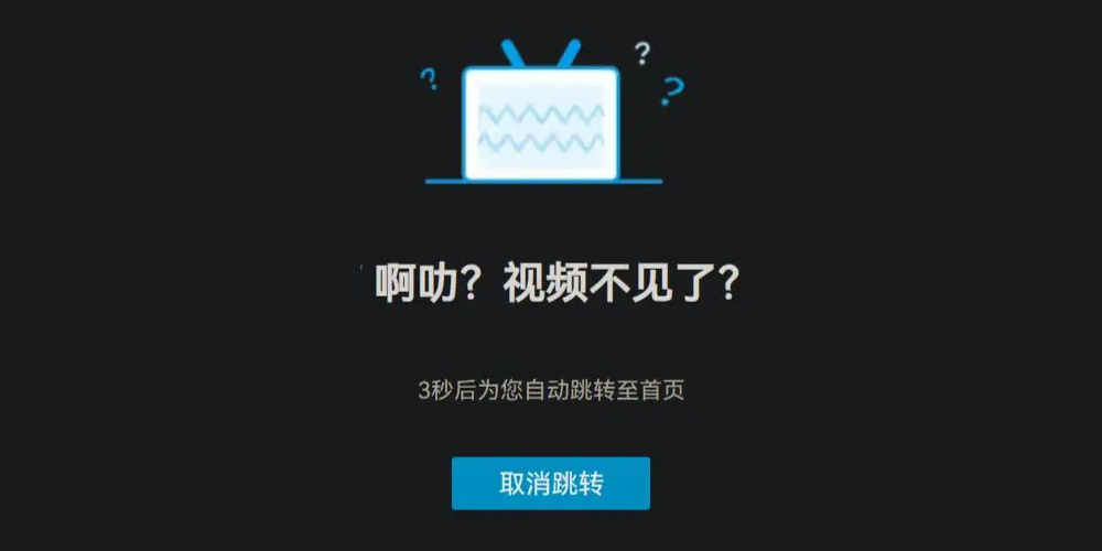 视频去哪了?本账号已删除的视频(归档)